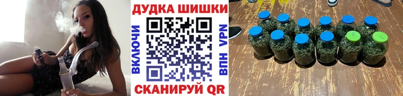 Бошки Шишки THC 21% Аркадак